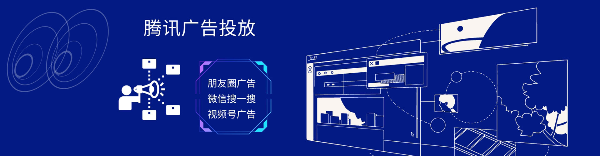 陆河头条信息流