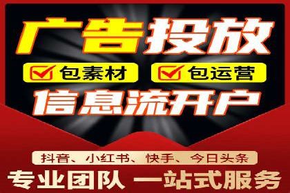 百度竞价个人开户的技巧与误区：从案例中学习