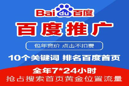 百度信息流广告助力品牌成长的经典案例