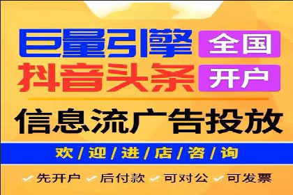 金融行业SEM推广的案例与策略分享