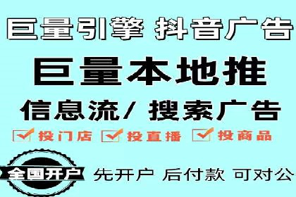 深度解析信息流广告代理的五大成功策略